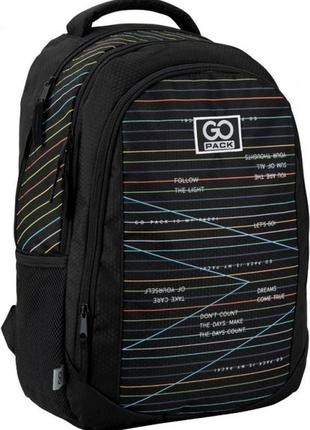 Рюкзак шкільний gopack унісекс 21 л stristripes go20-133m-23 фото