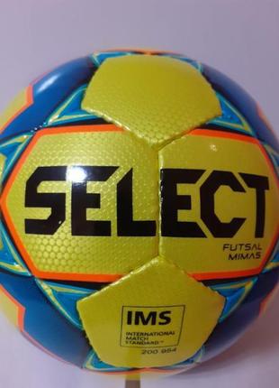 Новый! мяч футзальный select futsal mimas ims. опт и розница. ...