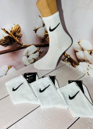 Шкарпетки чоловічі 12 пар демісезонні спортивні високі з бавовни nike туреччина розмір 41-44 білі1 фото