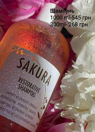 Sakura шампунь