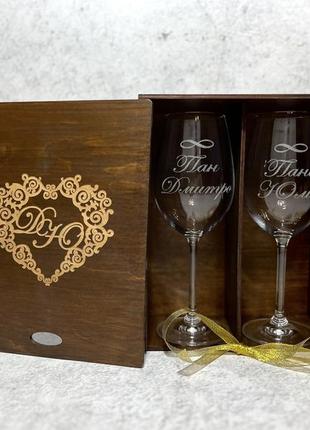 Весільні бокали для вина з гравіюванням пан пані з персоналізацією в деревя'ній коробочці2 фото