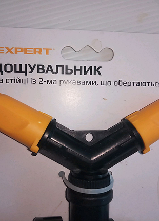 Дождевальник распыляющий с 2 рукавами expert