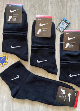 Шкарпетки чоловічі 12 пар демісезонні спортивні середні з бавовни nike туреччина розмір 41-45 чорні2 фото