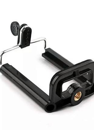 Тримач телефона затискач на кронштейн штатив