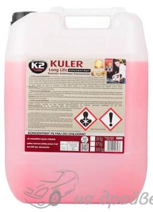 Антифриз -80°c червоний 20кг концентрат kuler concentrate g12 w416c k2