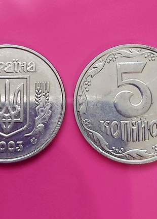 5 копійок 2003 року2 фото