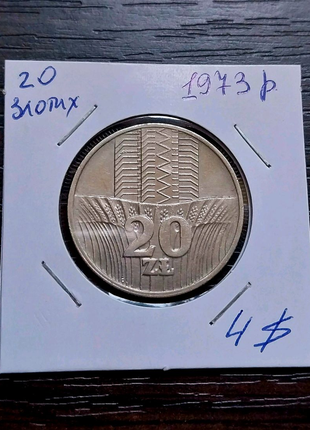 20 злотих польща 1973 рік