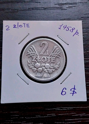 2 злотих польща 1958 року