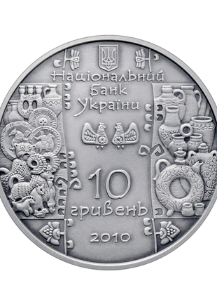 Гончар срібна монета україни2 фото