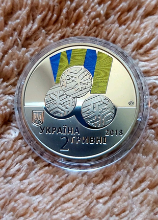 Хіі зимові паралімпійські ігри