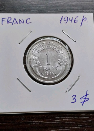 1 франк 1946 року франція