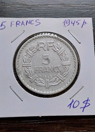 5 франків 1945 року франція