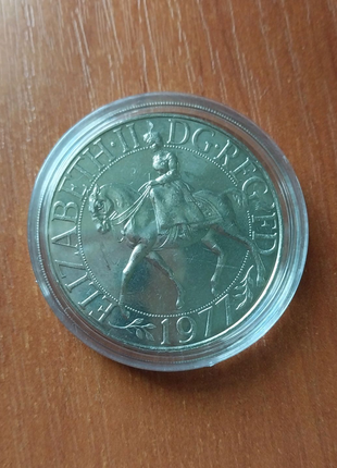 Монета 1977 року