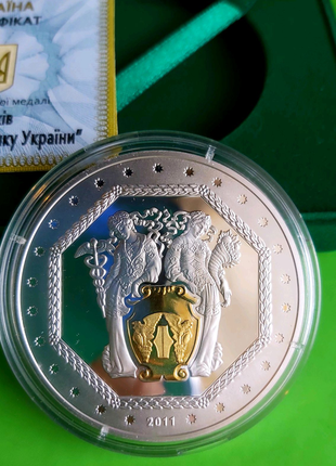 Срібна пам'ятна медаль нбу 20 років національному банку
