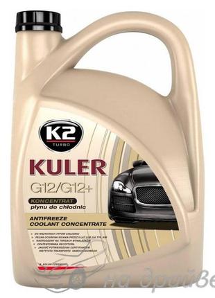 Антифриз -80°c червоний 5л концентрат kuler concentrate g12 t215c k2