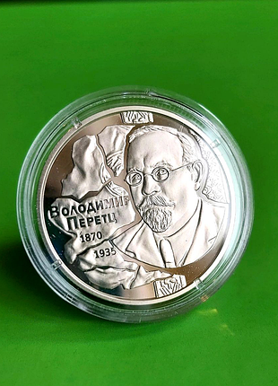 Володимир перетц