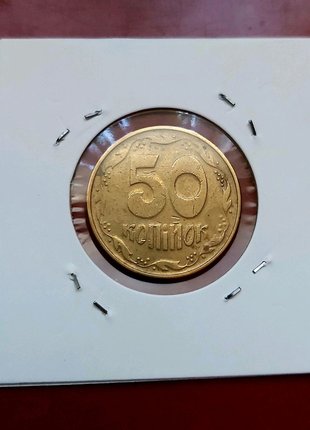 50 копійок 1996 року2 фото