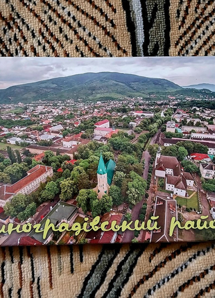 Набір листівок виноградівський район1 фото