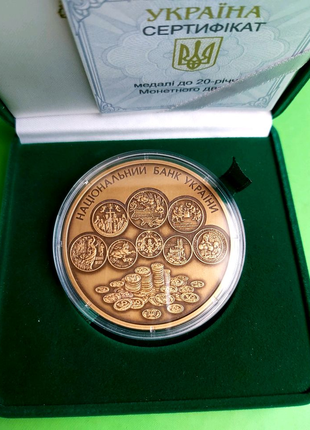 Рідкісна медаль нбу 20 років монетному двору україни3 фото