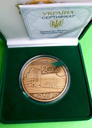 Рідкісна медаль нбу 20 років монетному двору україни5 фото