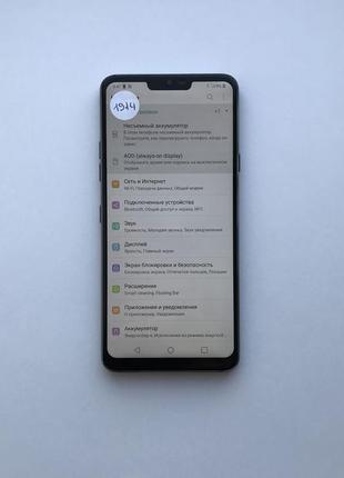 Смартфон lg g7 thinq g710vm platinum gray 64gb оригінал (#1914) 7