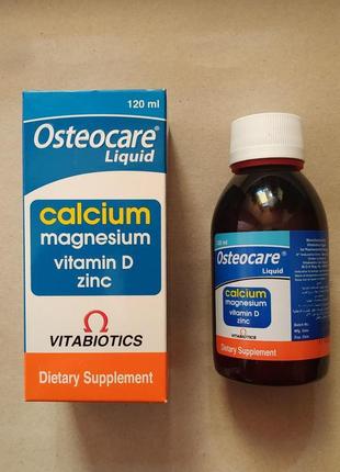 Osteocare liquid calcium,magnesium,vitamind zinc -вітаміни єгипет