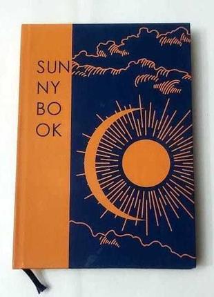 Книга-досягатор, бізнес-щоденник sunny book, 360 сторінок1 фото