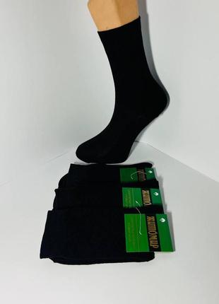 Шкарпетки чоловічі 12 пар демісезонні з бавовни житомир розмір 40-45 чорні