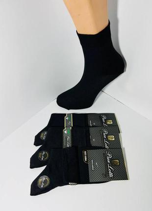 Шкарпетки чоловічі 12 пар демісезоні безшовні середні з бамбука ароматизовані pier lotti туреччина розмір