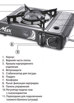 Портативная туристическая газовая горелка плита под баллон4 фото