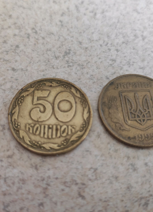 Монети 50 копійок 1992 року