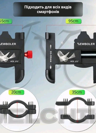 Алюмінієвий тримач для телефону на велосипед, самокат, мотоцикл2 фото