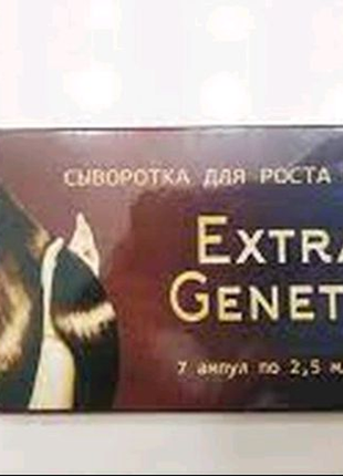 Сироватка для росту волосся екстра генетик
