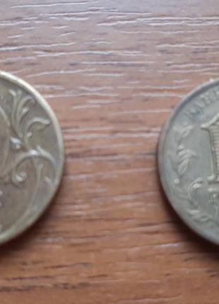 Монети 10 рублів3 фото