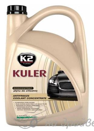 Антифриз -80°c зелений 5л концентрат kuler concentrate g11 t215z k2