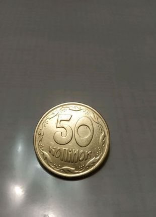 Монета 50 копійок 1992 року, трапеції, 8 насічок