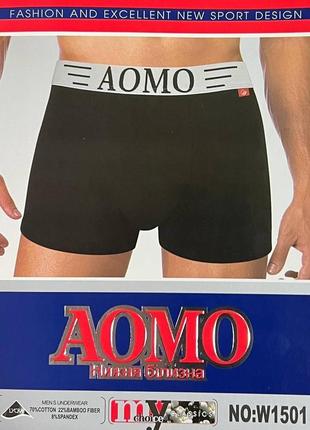 Труси чоловічі 12 штук боксери бавовна aomo розмір xl-4xl (46-54)1 фото