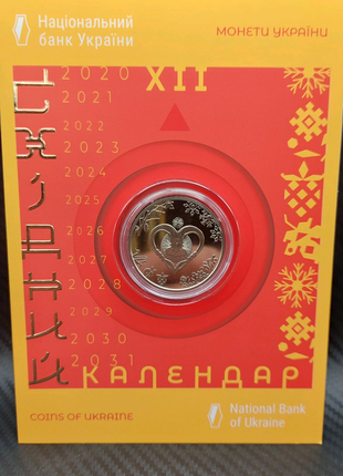 Рік кота (кролика)
5 гривень 2022
 в сувенірний упаковці