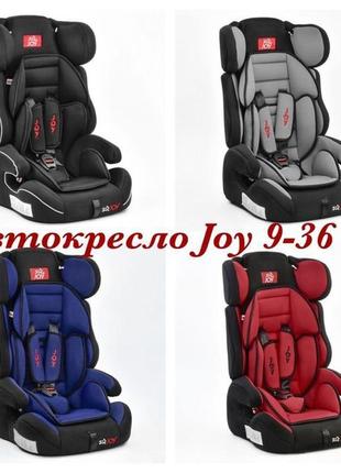 Універсальне автокрісло-бустер joy e 9-37кг група 1-2-3 різн.