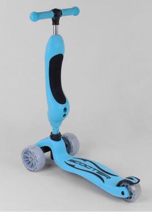 Самокат s- 9001 "best scooter" (6) колір блакитний, колеса pu зі1 фото