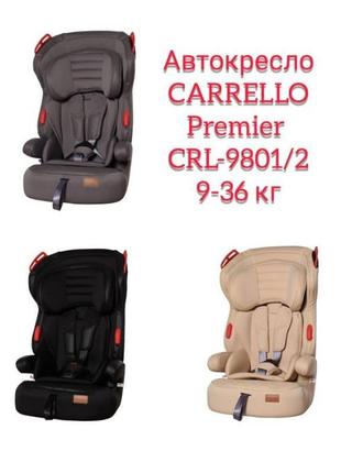 Автокрісло carrello premier crl-9801/2 група 1+2+3 від 9 до 36 кг