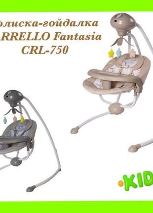 Коліска-гойдалка carrello fantasia crl-7503 fall beige1 фото