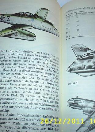 Книга про істор.воєн. авиац.світу 1910-1980гг.рарит6 фото