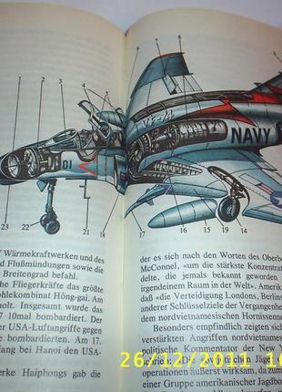 Книга про істор.воєн. авиац.світу 1910-1980гг.рарит7 фото