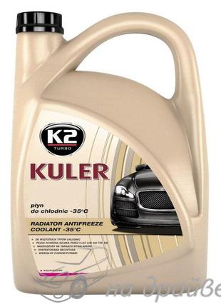 Антифриз -35°c розовый 5л kuler t205r k2