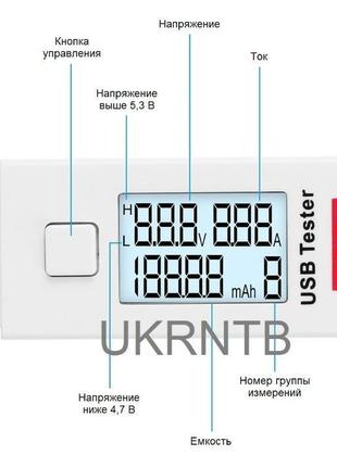 Usb тестер uni-t, ut658. новий.