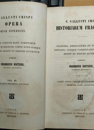77.3 historiarum fragmenta.1853 р. fridericus kritzius vol.3.