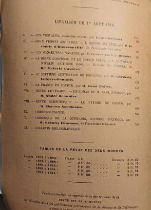 225а.9 revue des deux mondes 1914р. № 8-9 огляд старого і н..2 фото