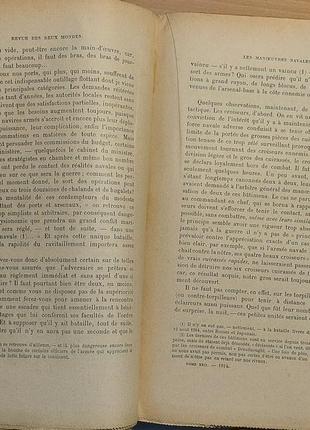 225а.9 revue des deux mondes 1914р. № 8-9 огляд старого і н..5 фото