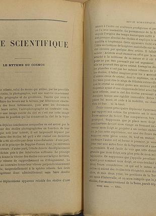 225а.9 revue des deux mondes 1914р. № 8-9 огляд старого і н..8 фото